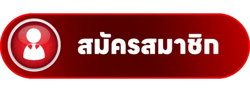 ปุ่มเข้าสู่ระบบ dragon444 บนโดเมนหลัก