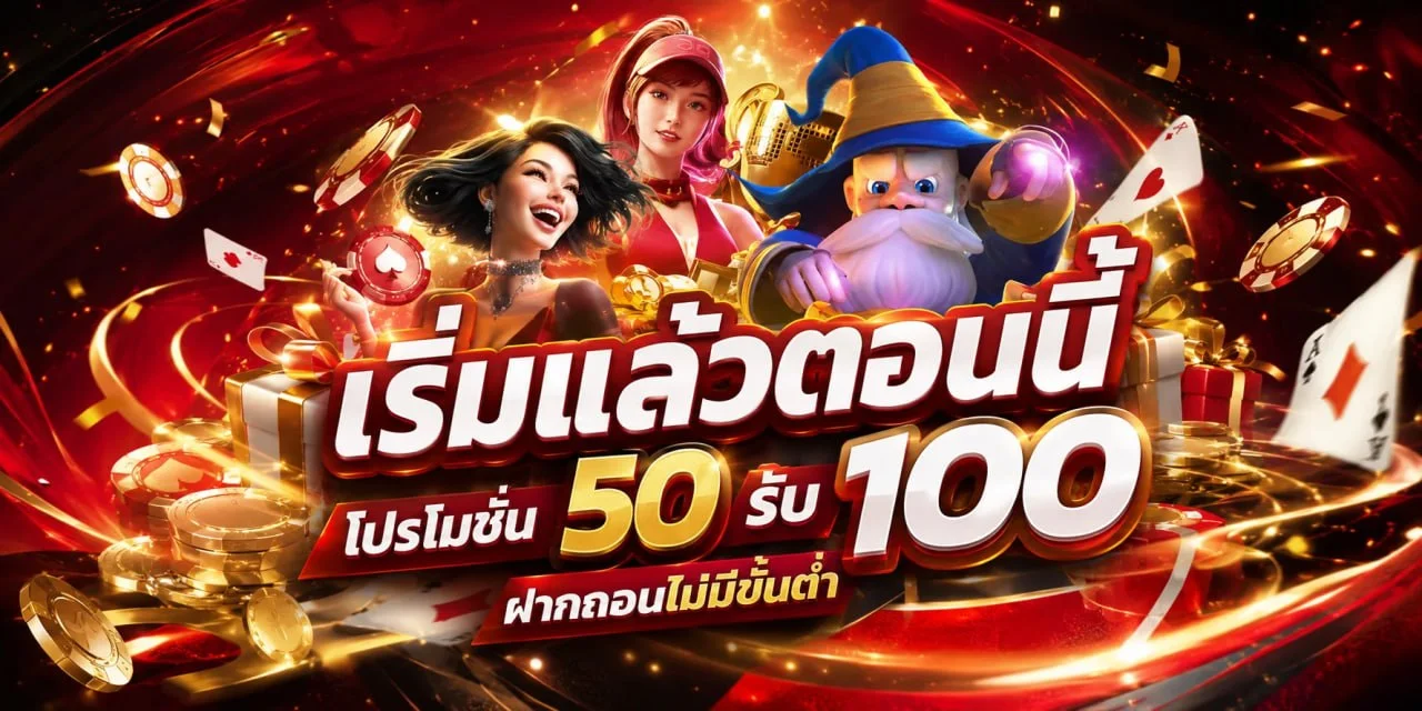 dragon444 เว็บตรง ทางเข้า สมัคร ฝากถอนออโต้