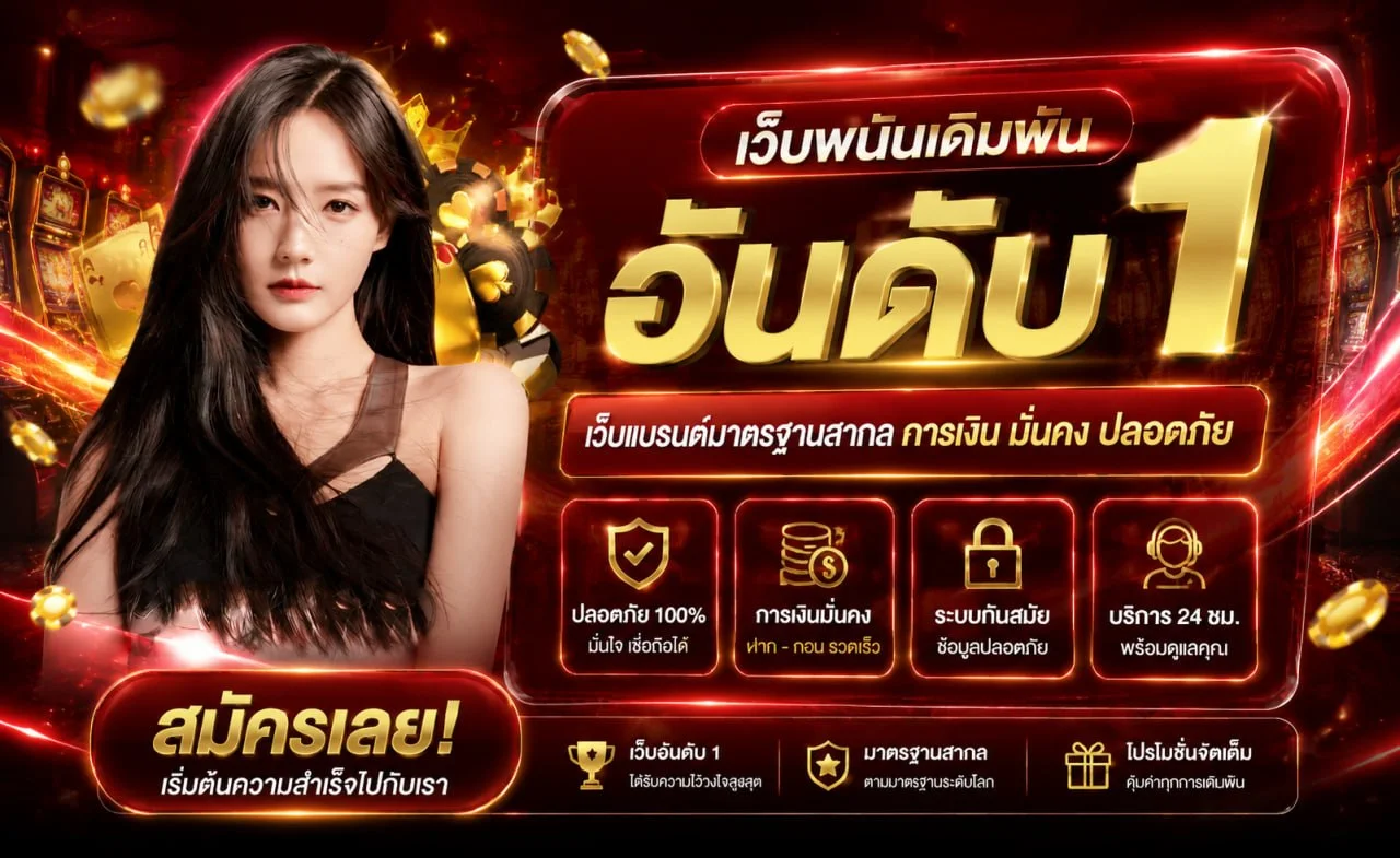 แบนเนอร์ dragon444 เว็บตรงพร้อมตัวละครเกม PG Soft