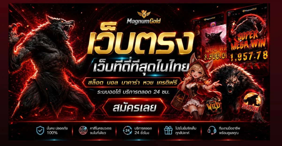 ภาพกีฬาสำหรับหน้าผลบอลสด dragon444
